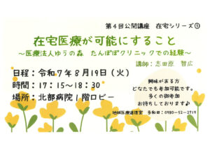20250815083741のサムネイル