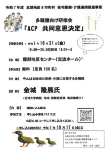 チラシのサムネイル