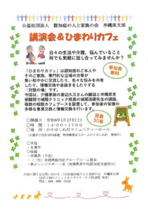 20251224110456のサムネイル