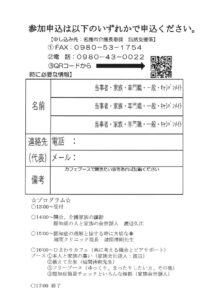 20251224110506のサムネイル