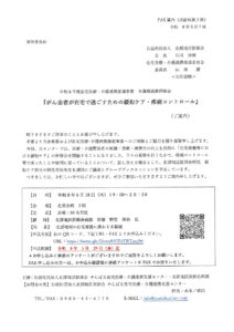 20260507092415のサムネイル
